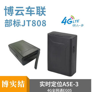 Bsj hefei vehicle-mounted wireless ultra-long standby beidou gps satellite locator remote monitoring strong magnetic installation-free real-time positioning + one-year version