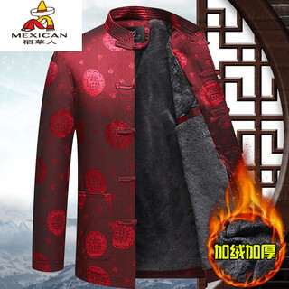 Scarecrow tang suit for middle-aged and elderly men, autumn and winter cotton-padded jacket, chinese style velvet thickened dad jacket, grandpa's birthday clothes, blessing red, velvet l 175 (recommended 110-130 jin jin equals 0.5 kg)