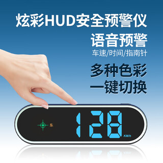 Tongrubi 2023 new safety warning instrument speed electronic dog speed display gps car safe driving 7 colors ym_11 color screen package 2