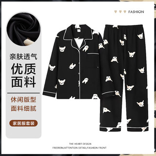 Bo na ling couple pajamas for one man and one woman, spring and summer cardigan, long-sleeved trousers, casual men's pajamas, women can wear outside home clothes set, puppy print pajamas, men's xl