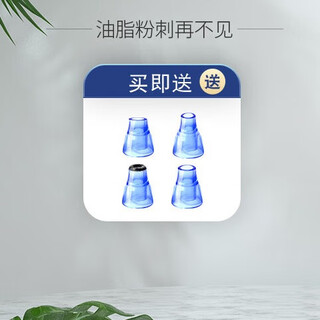 Define beauty blackhead instrument household facial cleansing instrument pore cleaning artifact electric facial cleansing blackhead beauty instrument small round hole suction head gift, single shot does not send