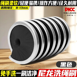 Kanle rope washing cleaner rope washer safety rope climbing rope climbing rope speed-down static rope rope special tool black