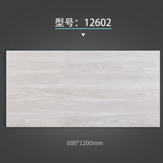 
Huili cream style wood grain tiles 600x1200 tiles living room bedroom balcony imitation wood floor tiles log style anti-slip floor tiles 12602 600*1200