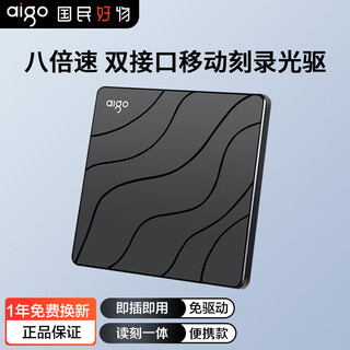 Patriot external optical drive 8x speed dvd burner mobile optical drive optical drive external burning all-in-one suitable for laptops desktop external optical drive portable usb g90 usb/type-c cost-effective dvd-rw drive