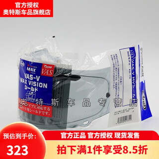 Arai original original helmet lens rx-7x neo xd gx electroplated red blue green tea black lens arai rx-7x neo light black lens