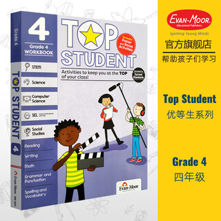 Evan-moor top student top student series american california teaching assistant evanmoor kindergarten 3456 english original imported coloring pages science computer social emotional writing geography children's english learning improvement grade 4 fourth grade