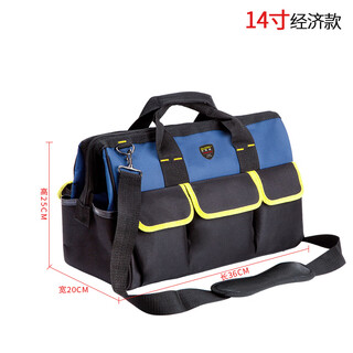 Zailu security monitoring tool kit elevator installation and repair multifunctional thickened electrician's bag home appliances work bag 14-inch economical model