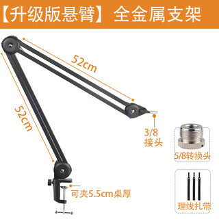 Cool piece blue newman u87/102/103 microphone shock mount akg/rode nt2a/nt1000/nt1a/k2 new cantilever bracket