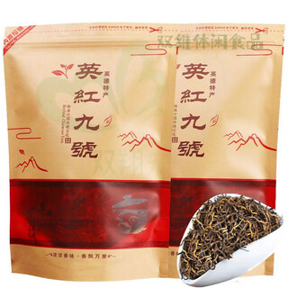 Vilerui yinghong no. 9 yingde l black tea first grade no. 9 strong flavor new tea yingjiu black tea 1959 250g bag 500g yellow two bags + tea sample