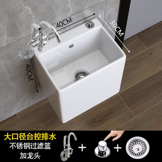 Arrow arrow wall-mounted wall-mounted mop pool home balcony ceramic bathroom wall-mounted large wash mop pool sink small 125+ anti-blocking drain + sitting spray gun faucet hanging