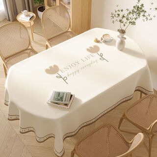 Cai die ling oval tablecloth waterproof, oil-proof, anti-scalding, no-wash pvc tablecloth coffee table cloth imitation fabric tablecloth dining table mat universal spring series-simple beige 140*180cm