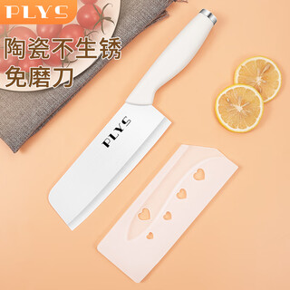 Palice kitchen knife ceramic knife household slicing knife baby food supplement knife kitchen sharp grind-free meat cleaver with knife set