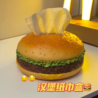 Youke hamburger tissue box creative retro living room paper box home interesting decorations big mac burger tissue box