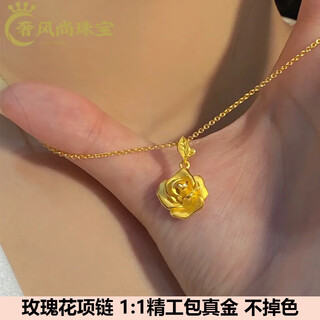 Fat donglai's same style rose pendant necklace gold solid gold does not fade exquisite light luxury three-dimensional flower clavicle chain rose pendant necklace