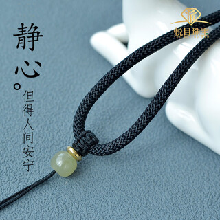 Pleasant-looking hand-woven high-end hetian jade necklace lanyard jade pendant pendant rope necklace jade men and women thickness 3.5mm black-adjustable version