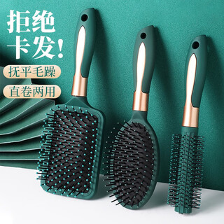 Jingdie comb, air bag comb, massage comb, women's special long hair curling comb, fluffy hair care, men's portable air cushion comb, 3-piece set, oval comb + curling comb + large board comb