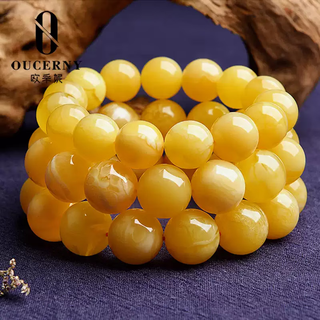 Oucerny white flower nectar bracelet unoptimized full honey round beads beeswax amber men's and women's bracelet baltic sea 11mm+ randomly selected for delivery