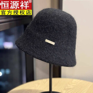 Hengyuanxiang осень и зима, 100% чистая шерсть, новая вязаная рыбацкая шапка, женская усовершенствованная ведро, закрывающая лицо, показывающая лицо и сохраняющая тепло, шляпа-тазик, черная 56-59