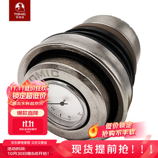 Tomic mechanical dial insert