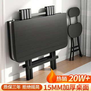 Felinsmann sales no.1 folding table table folding outdoor folding dining table computer table dining table mahjong table dining table no installation unilateral table - exquisite black modern simple