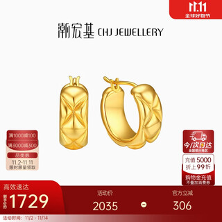 Trendy acer to simple yellow 18k gold earrings women's earrings colored gold earrings as birthday gifts for girlfriend, one pair