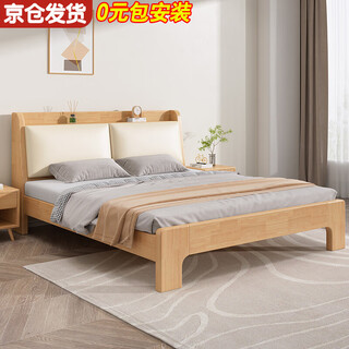 Wolfo bed all solid wood bed oak 1.8 meter double bed high box storage master bedroom single bed with soft package solid wood soft package bed with socket 1500*2000mm