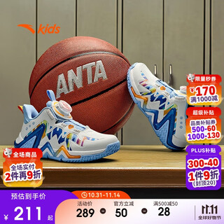 Anta children's sports shoes for boys 2025 autumn wear-resistant knob low-top reverse scale basketball shoes a12519930h