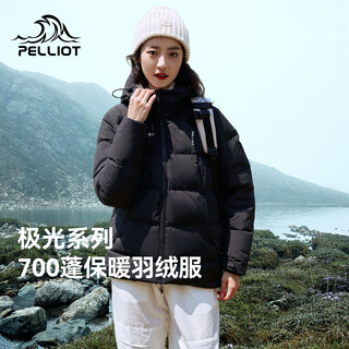 Pelliot aurora pro down jacket for men and women outdoor winter warm windproof mountaineering jacket 124408280 black m