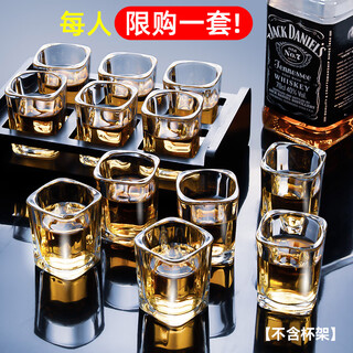 Tianxi (tianxi) wine set, white wine glass, home glass wine glass set, 6 foreign wine glasses, small one-cup cup, 2 liang wine glasses, wine divider, square cup 70ml, 6 pieces