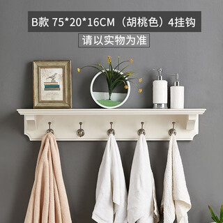 Huili's custom-made storage rack, one-word board hook, living room, american-style wall decoration rack, partition wall, solid wood clothes hanger, model b, simple white 75*20*16 cm