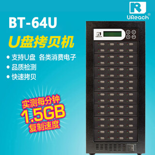 Youhua usb copy machine douyin car encrypted music u disk copy machine h2 quality inspection machine data batch copy machine 1 drag 63 usb disk copy machine bt-64u
