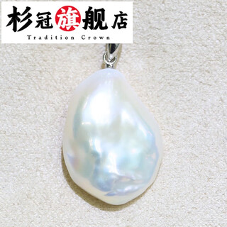 Shanguan freshwater baroque shaped pearl pendant necklace aurora symphony pendant s925 silver black pw5380 rose red pw5329