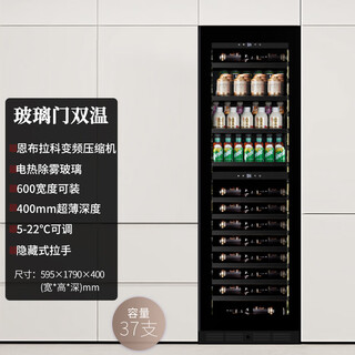 Eremite 400 depth ultra-thin embedded red wine cabinet constant temperature wine cabinet beverage cabinet tea refrigerator wine storage cabinet sideboard wine cabinet 1.79m glass door wine cabinet beverage cabinet 235l