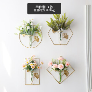 Wall decoration pendant wall hydroponic vase wall hanging creative restaurant wall wall decoration pendant home living room back money-saving combination four-piece set b