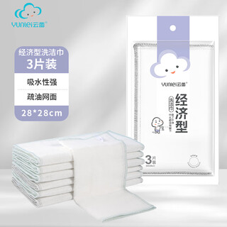 Yunlei dishwashing rags for the kitchen, no lint, absorbent, non-stick to oil, easy to clean, 6-layer economical cleaning towel, high-efficiency cleaning towel, 3 pieces
