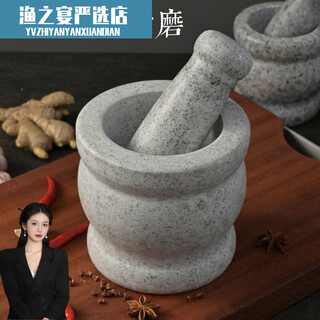 Natural stone garlic pounder, stone mortar, medicine jar grinder, household garlic mortar, garlic peeling garlic press, for pounding garlic paste, polished small stone mortar with lid
