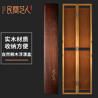 Folk artist paulownia float box a type brushed float box wooden solid wood 55cm fishing gear fish float storage box