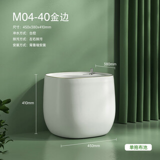 Huili's customized creative mop pool household wash mop pool basin balcony bathroom floor mop bucket floor-standing splash-proof pure white gold rim + without faucet