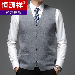 Hengyuanxiang men's knitted vest men's cardigan vest spring and autumn thin middle-aged men's dad suit vest medium gray s 165