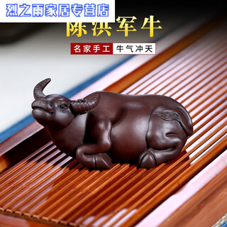 Junmo yixing zisha tea pet famous chen hongjun fully handmade chinese zodiac ox buffalo ox spirited tea pet tea playing tea table tea