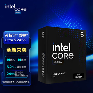 英特尔（Intel）15代 酷睿 Ura U9 285K U7 265KF U5 245KF 14代 酷睿 i7 1 Ultra 5 245K 14核14线程 带核显