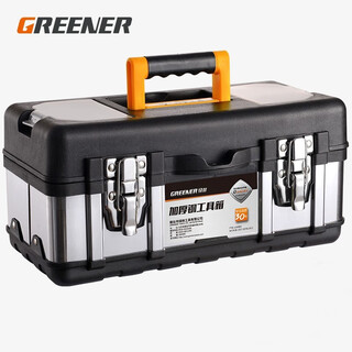 Greener stainless steel tool box, industrial-grade multi-functional vehicle-mounted large hardware portable electrician household tool storage box flagship model 17-inch thickened stainless steel tool box