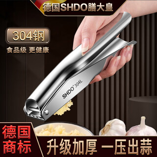 Shdo food grade 304 stainless steel garlic press home kitchen garlic press artifact garlic masher garlic masher 304 thickened garlic press