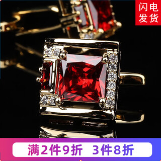 Handsome french cufflinks, men's cufflinks, shirt buttons, cuff buttons, men's and women's styles, black k01 square hollow red diamond cufflinks