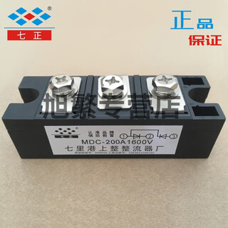 Mdc200a mdc200a1600v mdc200-16 ordinary rectifier diode module small
