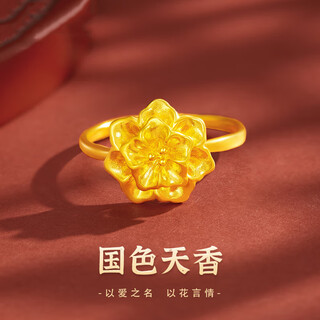 Bjyl flower blooming wealth ring for women, ancient imitation sand gold ring, fashionable adjustable ring, birthday gift for mother and daughter, peony flower open ring