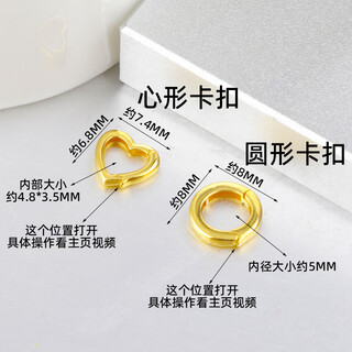 Luo yichun 18k gold jewelry buckle pendant buckle head small pendant pendant plain gold gold rose gold platinum open buckle 18k (light gold) fake one will pay ten, kettle buckle 1 piece
