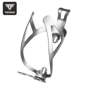 Captain tas bicycle water bottle rack mountain bike road bike universal ultra-light aluminum alloy water cup rack cycling equipment cycling accessories silver space aluminum water bottle rack