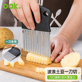 European oak (oak) potato knife for cutting potatoes and french fries wolf tooth kitchen artifact wave knife thin potato potato grid corrugated knife c1488