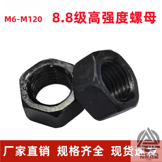 Xmsj88 grade high strength nut nut blackened 10 grade 12 grade nut m6m120 factory direct sale m901